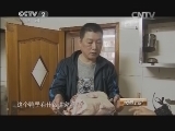 消费主张 《消费主张》 20141208 一方水土一方味——鸭血粉丝汤