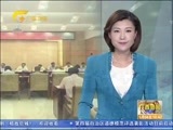广西新闻 《广西新闻》 20170504