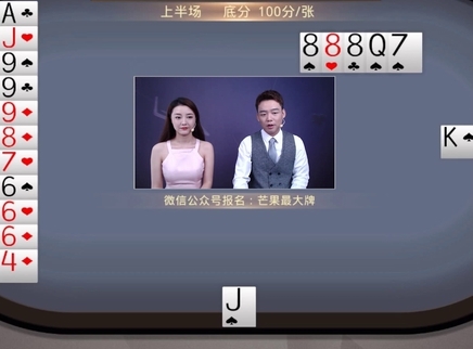 芒果最大牌 芒果最大牌20230701期