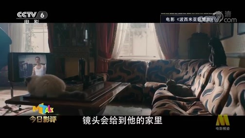 今日影评 《今日影评》 20190327
