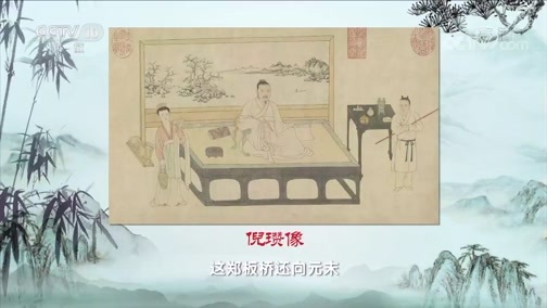 百家讲坛 《百家讲坛》 20190722 翰墨风骨郑板桥13 柱石擎天