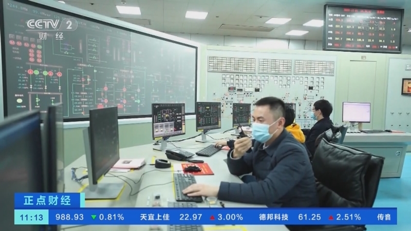 正点财经 《正点财经》 20221206 11:10