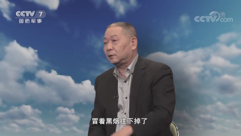 军事科技 《军事科技》 20201110 蓝天铸剑——长空“五战队”