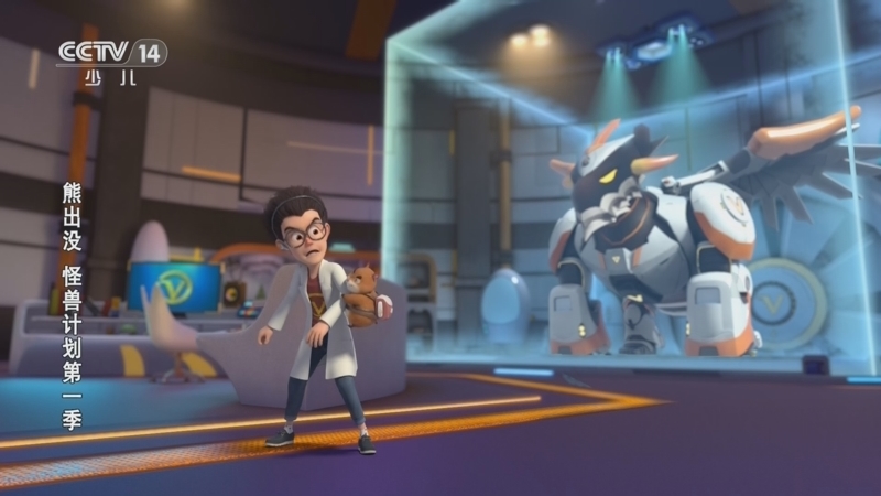 《动画大放映》 20260121 08:45 2/2