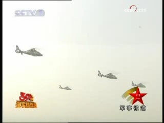 军事报道 军事报道 2008-11-01