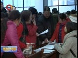 重庆新闻联播 《重庆新闻联播》 20160109