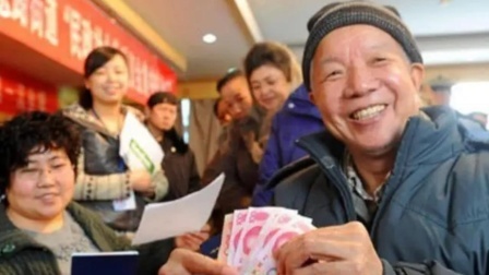秒懂财经第六季 退休人员不认证即停发养老金？多地回应！