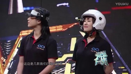 梦想下一战 2016 梦想下一战 161016