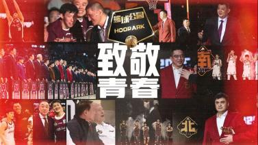 篮球公园 [篮球公园]20250307 CBA全明星赛