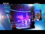 风华国乐 《风华国乐》 20161026 中国乐音 中国美