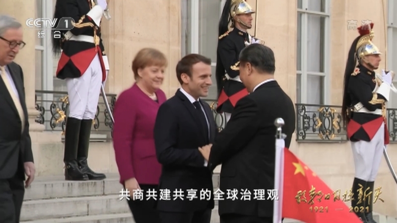 《敢教日月换新天》 第二十一集 大国外交
