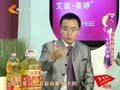 家政女皇 《家政女皇》20121212：调味料的最佳搭档