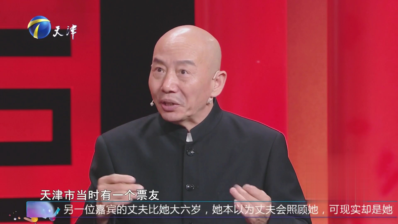 群英会 孟广禄讲述学京剧历程  相声演员轮番唱京剧