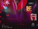 中国电影报道 《中国电影报道》 20141001