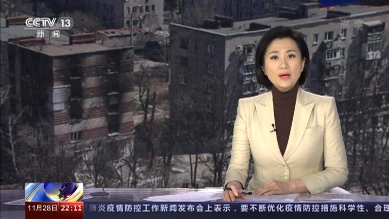 国际时讯 《国际时讯》 20221128