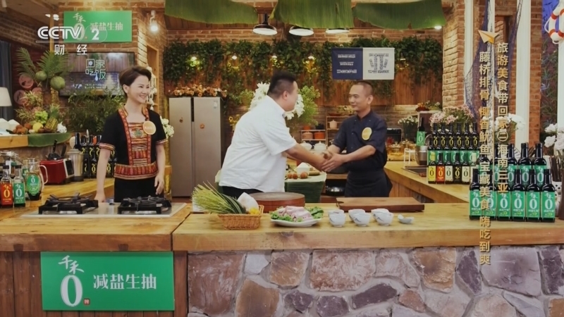 回家，吃饭 《回家吃饭》 20251002 旅游美食带回家（二）海南三亚 藤桥排骨 椰香鱿鱼 宝藏美食 嗨吃到爽