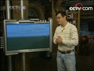 走近科学 达里诺尔谜影 下