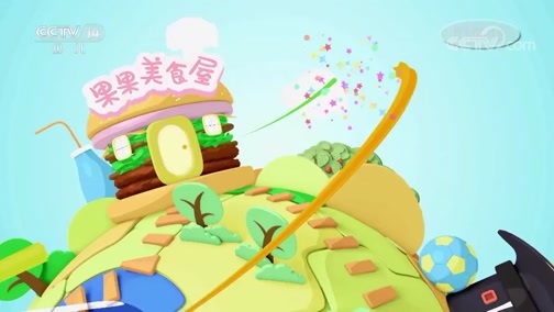 智慧树 《智慧树》 20190715