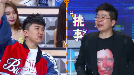 脑大洞开 第一季 当红诗人李诞爆笑来袭