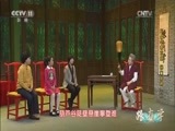 跟我学 《跟我学》 20170601 王晶华教京剧《杨门女将》（二）