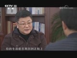 面对面 《面对面》 20180128