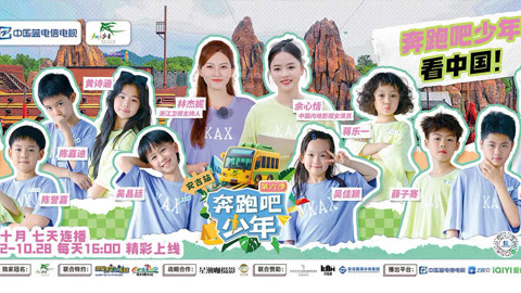 少年沙滩寻宝 品安吉特色佳肴