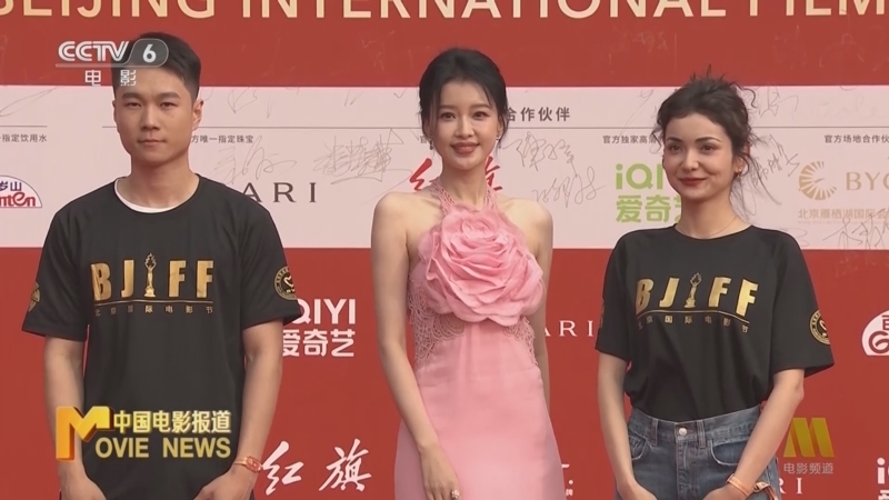 中国电影报道 《电影快讯》 20230424