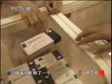 健康之路 让我陪着你