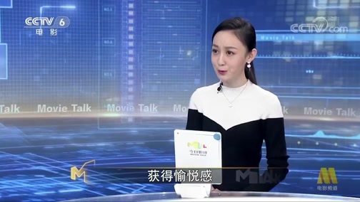 今日影评 《今日影评》 20191129 娱乐至“死”的综艺奇观，何时止？