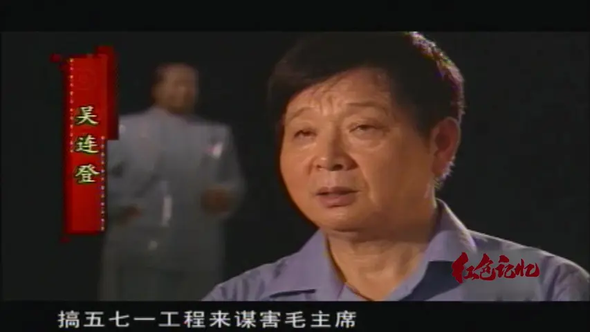 《红色记忆》第1集