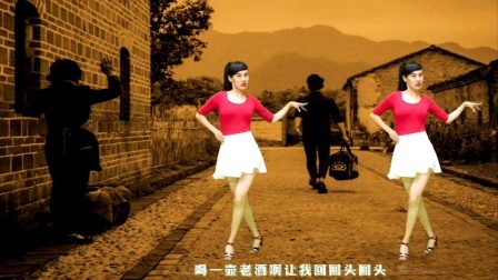 广场舞《DJ一壶老酒》儿行千里母担忧，听哭了多少人