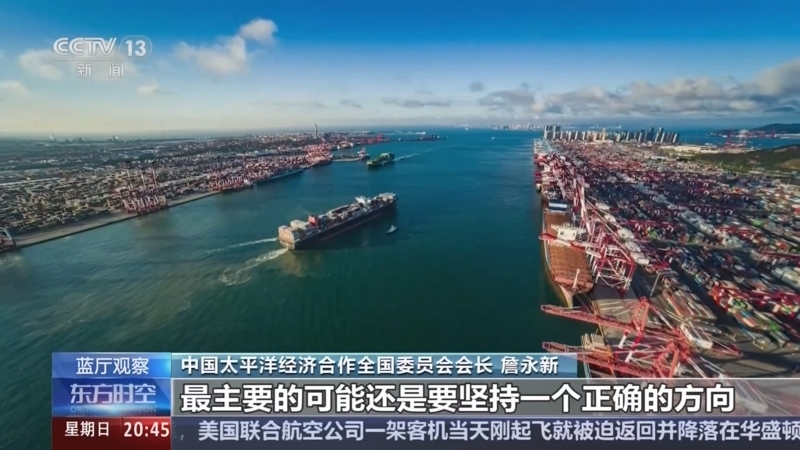 东方时空 《东方时空》 20251214