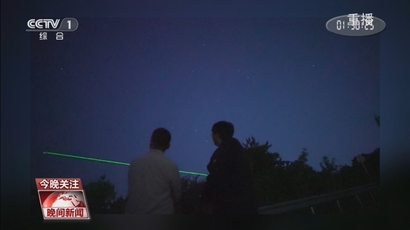 晚间新闻 《晚间新闻》 20250605