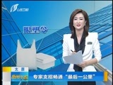 新闻午报-山西 《新闻午报-山西》 20171015