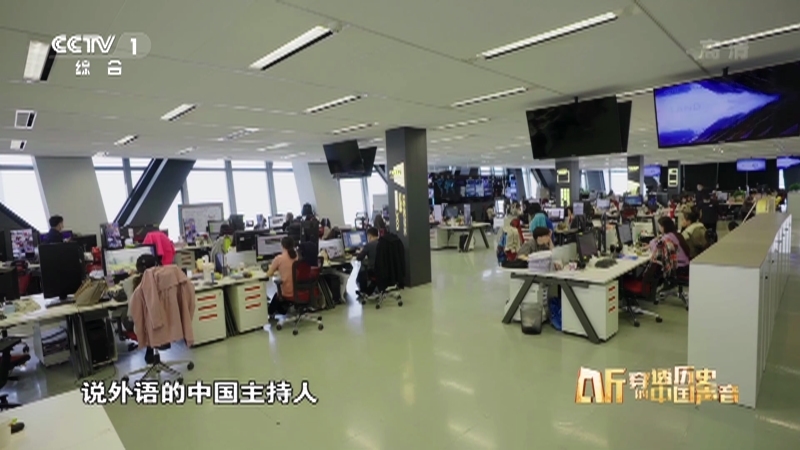 《听 穿透历史的中国声音》 第1集 战斗的号角