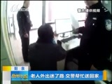 新闻午报-山西 《新闻午报-山西》 20171112