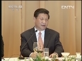新闻直播间 《新闻直播间》 20130603 15:00