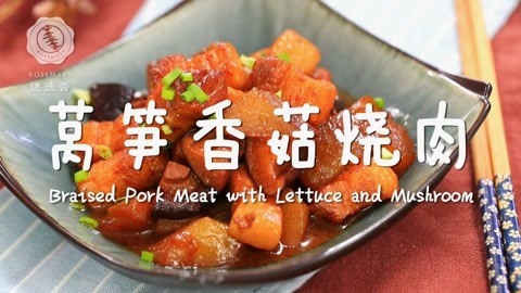 迷迭香 烧肉香而不腻的秘诀竟是它