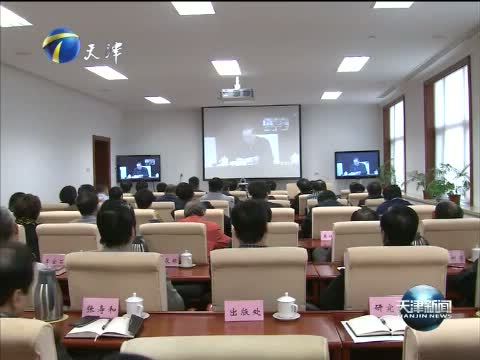 天津新闻 《天津新闻》 20141120