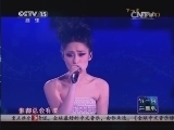 CCTV音乐厅 《CCTV音乐厅》 20140226 纵情歌唱系列 Twins演唱会