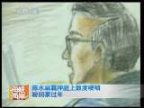 海峡两岸 海峡两岸 2010年 第38期
