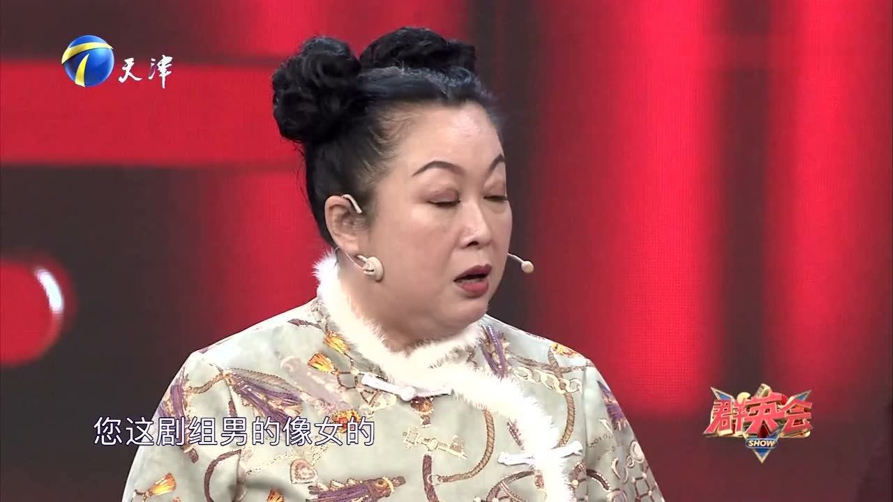 群英会 我爸我妈