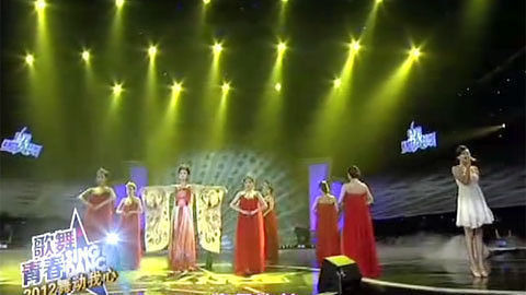 舞动我心 经典赛程回顾