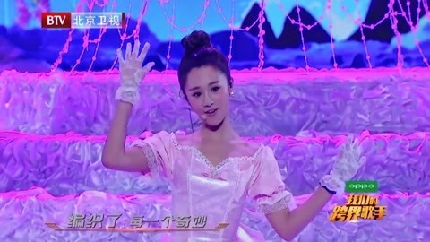 跨界歌王 第一季 安悦溪演唱《你的微笑》