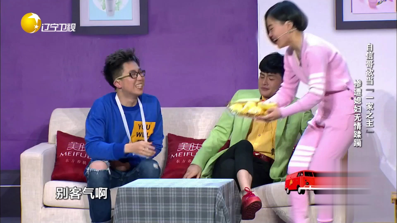 欢乐集结号 “老顽童”潘长江搞笑扮演葫芦娃  为喜剧拼尽全力