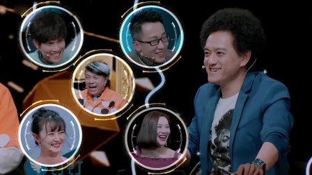 你说的都对 第一季 大神支招秒变社交达人