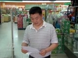 焦点访谈 《焦点访谈》 20160630 一切为了人民（三） 你的权益有人管