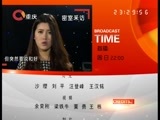 大声说出来 《大声说出来》 20160928 我的足球男友