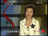 健康之路 “木头”姑娘