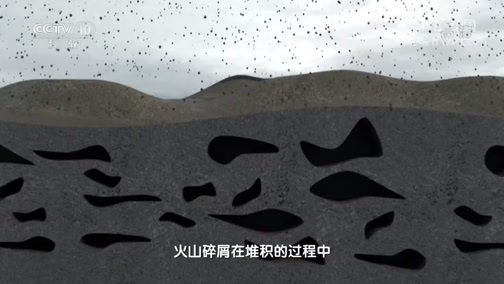 地理中国 《地理·中国》 20200714 奇山秀水5
